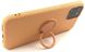 Чохол із кільцем-тримачем MIC Ring Holder для IPhone 11 Pro Max - Yellow, ціна | Фото 2