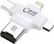 Coteetci 4 in 1 Card Reader White (CS5125-WH), цена | Фото 1