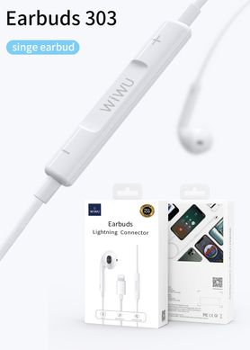Проводные наушники WIWU EarBuds 302 (with Ligthning) - White, цена | Фото