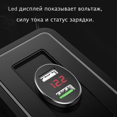 Автомобильная зарядка WIWU Car Charger QC200 with LED Voltage (Dual USB-A QC3.0 / 30W / 3A) - Black, цена | Фото