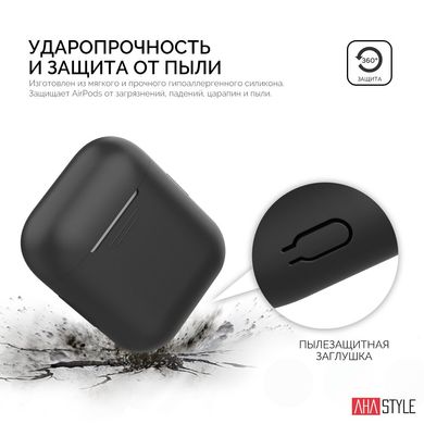 Чехол для Apple AirPods AHASTYLE Duo Silicone Case for Apple AirPods - Yellow (AHA-02020-YLW), цена | Фото