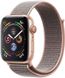 Apple Watch Series 4 (GPS+Cellular) 40mm Gold Aluminum w. Pink Sand Sport Loop (MTUK2), цена | Фото 1