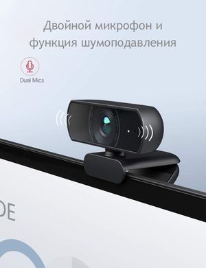 Веб-камера MIC Smart Webcam (HD 1080P) - Black, ціна | Фото