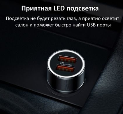 Автомобильное зарядное устройство Baseus Small Screw Dual-USB Quick Charge Car Charger 36W Black (CAXLD-B01), цена | Фото