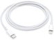 Кабель MIC USB-C to Lightning Cable (OEM) - 1m, ціна | Фото 2