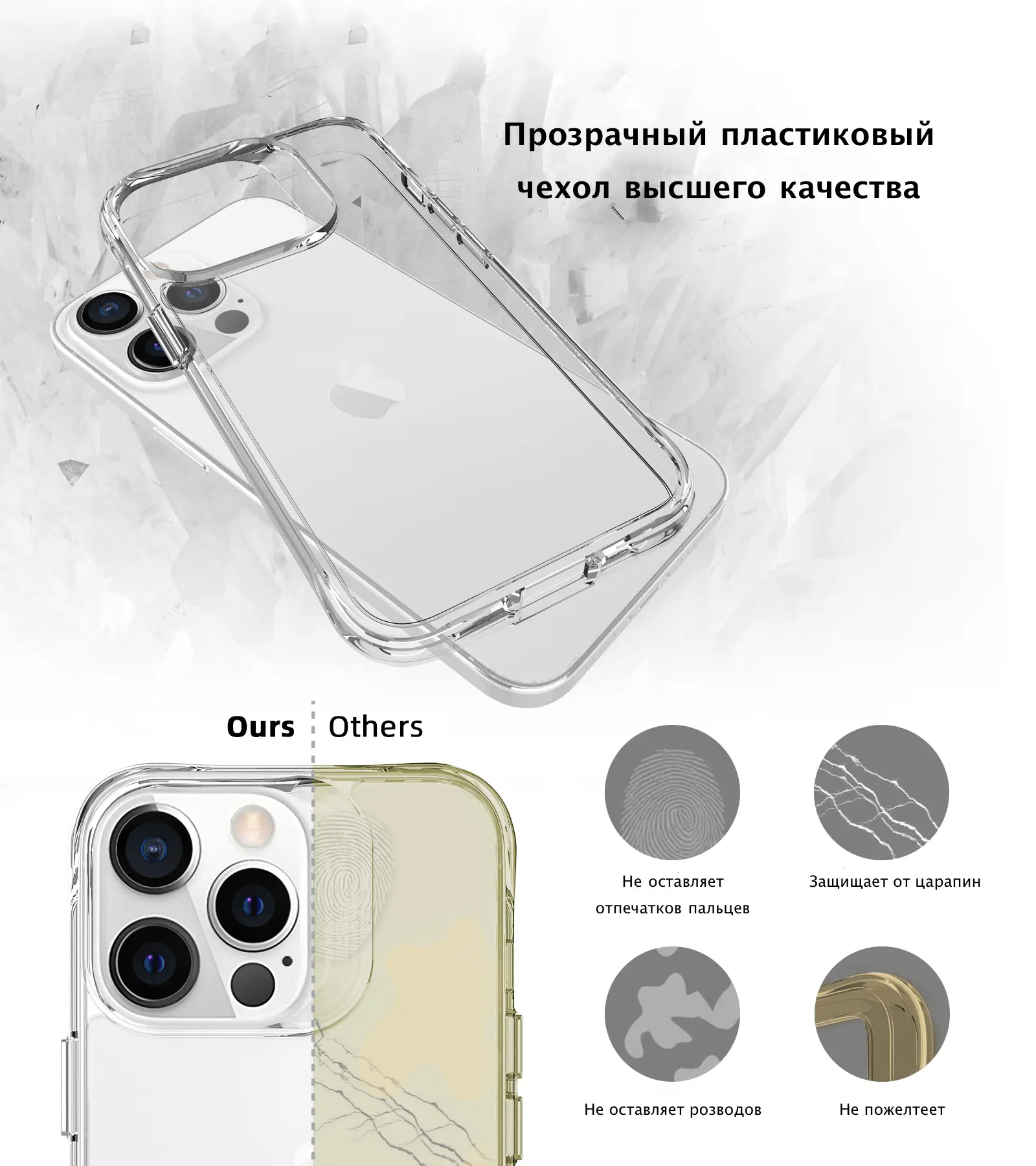 Прозрачный противоударный чехол STR Space Case 2 for iPhone 13