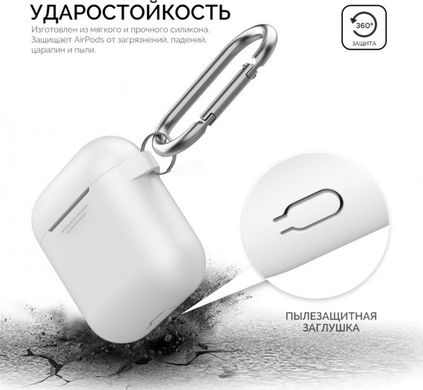 Чехол с карабином для Apple AirPods MIC Silicone Case with Carabiner for Apple AirPods - White, цена | Фото