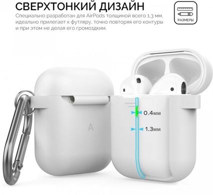 Чохол з карабіном для Apple AirPods MIC Silicone Case with Carabiner for Apple AirPods - White, ціна | Фото