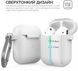 Чехол с карабином для Apple AirPods MIC Silicone Case with Carabiner for Apple AirPods - White, цена | Фото 3