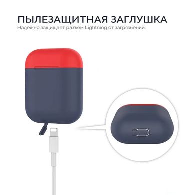 Чохол для Apple AirPods MIC Two Color Silicone Case for Apple AirPods - Navy Blue/Red, ціна | Фото