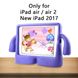 Чехол FUN Kid-Friendly Case for iPad Air / Pro 9.7 / New 9.7 (2017/2018) - Violet, цена | Фото 3