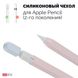 Чехол AHASTYLE Two Color Silicone Sleeve for Apple Pencil 2 - Pink/Light Blue (AHA-01652-PNL), цена | Фото 3