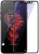Защитное стекло Baseus 0.3mm Silk-screen 3D Arc Tempered Glass Black for iPhone X, цена | Фото 1