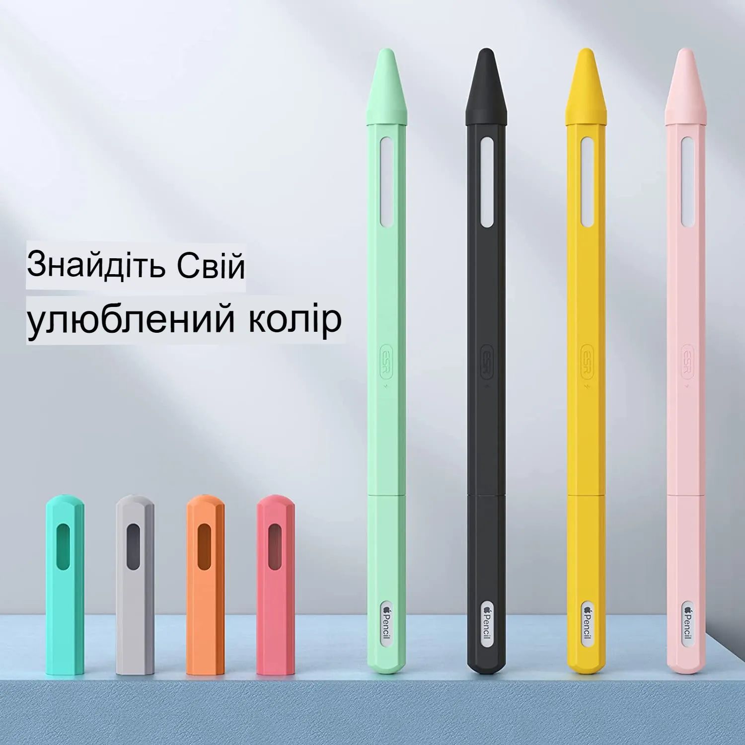 Чохол для стилуса ESR Pencil Cover for Apple Pencil 2