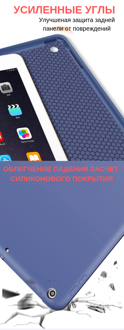 Чехол STR Soft Case для iPad Mini 5 (2019)