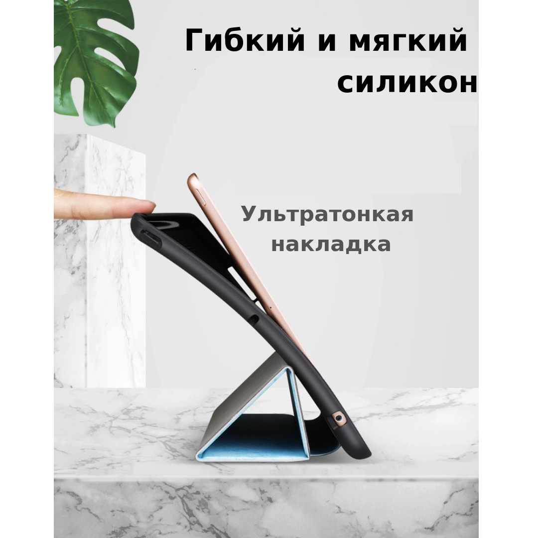 Чехол STR Folio Printed Pencil Holder Case for iPad 9.7 (2017-2018)