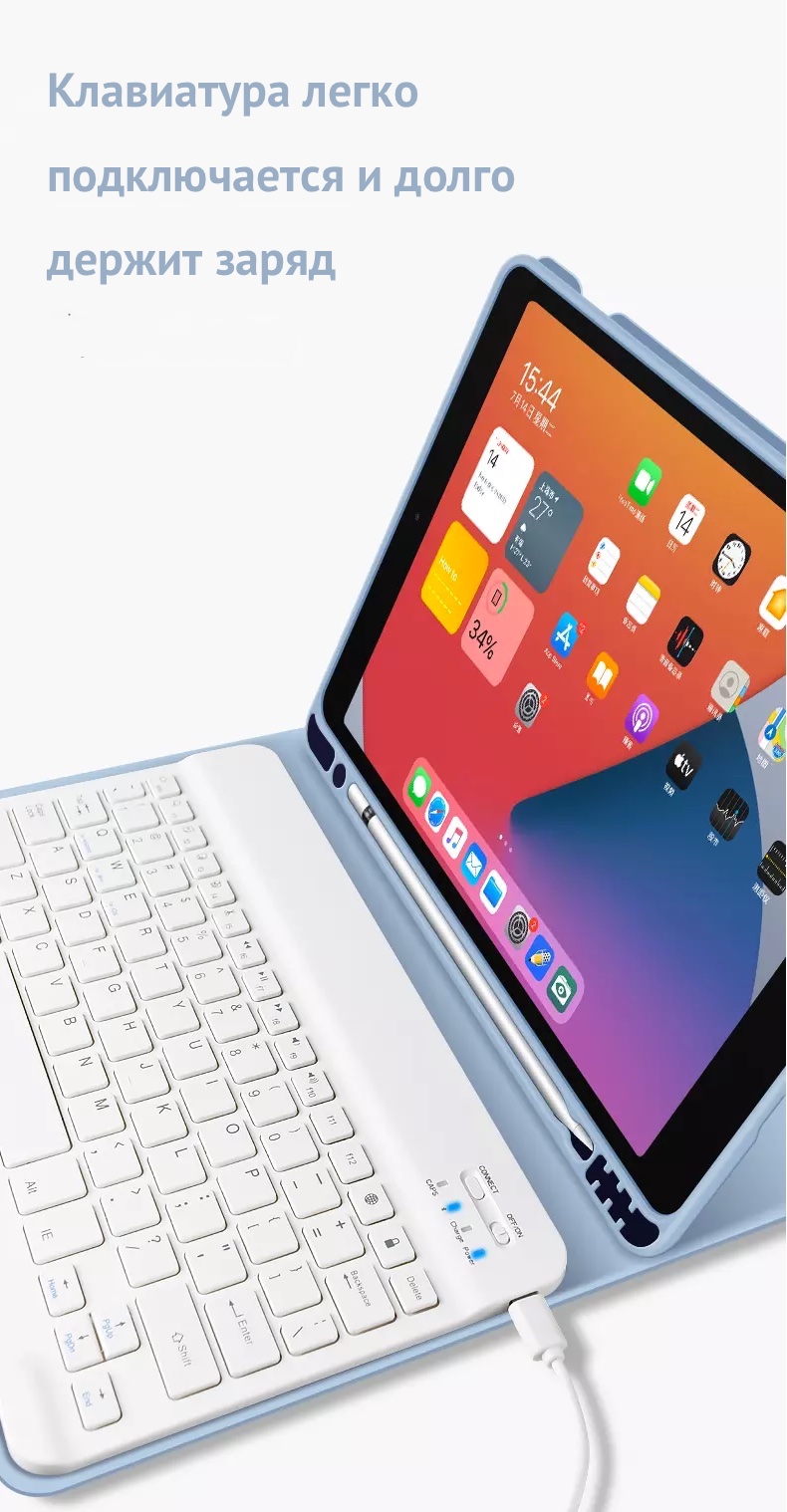 Чехол с клавиатурой STR Keyboard Case Bluetooth for iPad 10.2