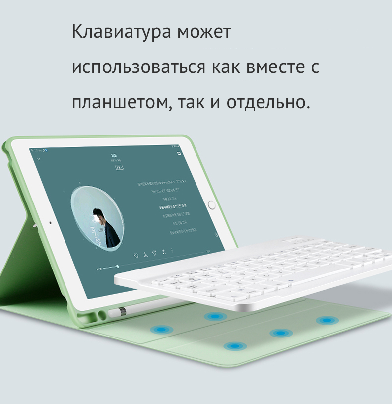 Чехол с клавиатурой STR Keyboard Case Bluetooth for iPad 10.2