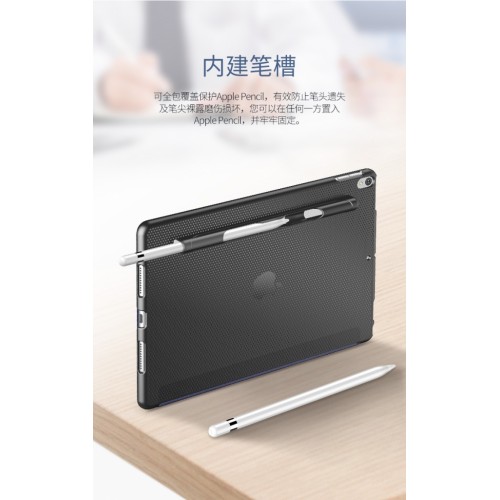 Чехол Rock Protection Case with Pen Holder iPad Pro 10.5 - Black (RPC1408)