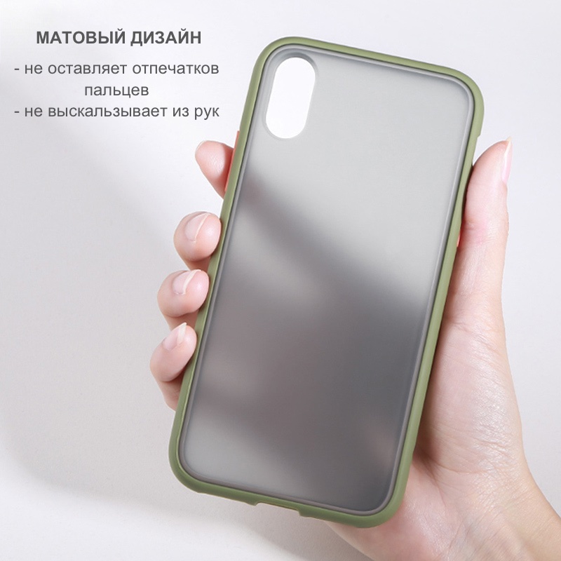 Матовый противоударный чехол STR Matte Color Case (TPU) for iPhone X/Xs
